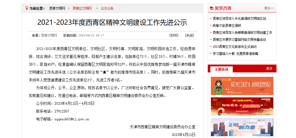 美狮贵宾会·(中国)官方网站