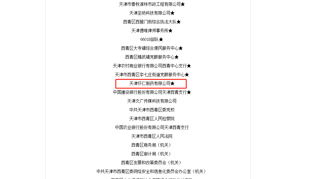 美狮贵宾会·(中国)官方网站
