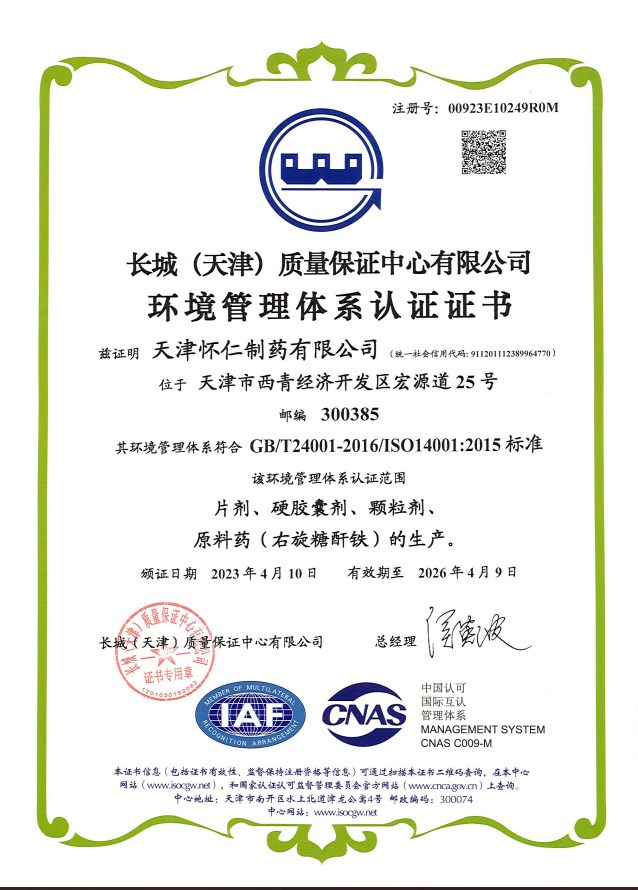 美狮贵宾会·(中国)官方网站